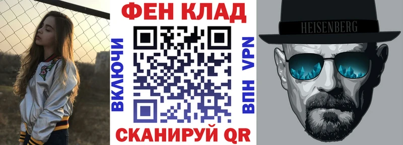 АМФЕТАМИН 97%  Купить закладки  Южа 