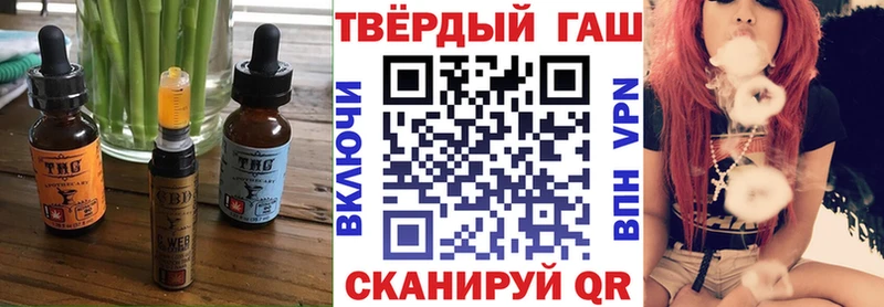 Купить где Южа Еда ТГК марихуана