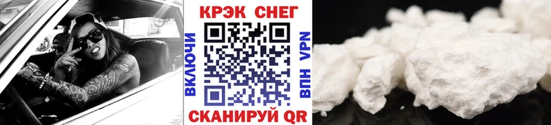 Купить где Южа Кокаин Боливия