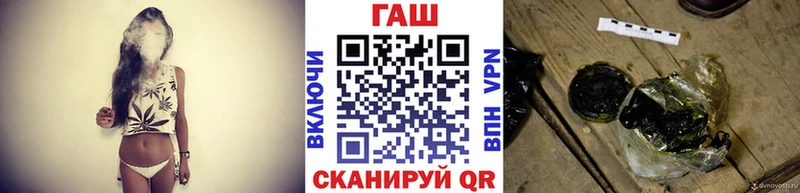 ГАШИШ хэш  Купить  Южа 