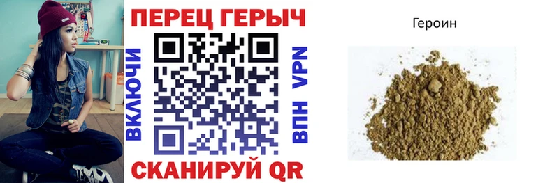 Купить где Южа ГЕРОИН VHQ