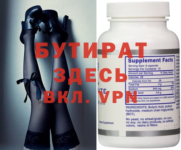 не бодяженный Вязьма
