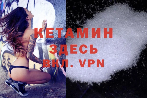 не бодяженный Вязьма