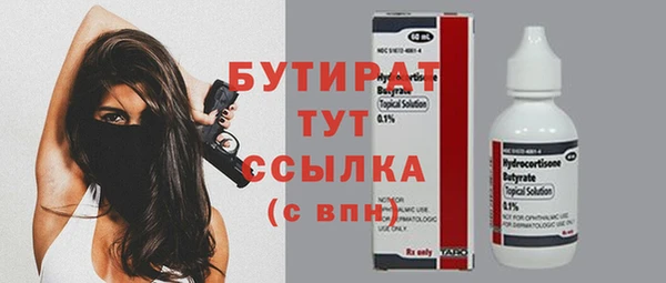 дурь Вязники