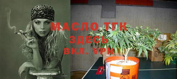 не бодяженный Вязьма