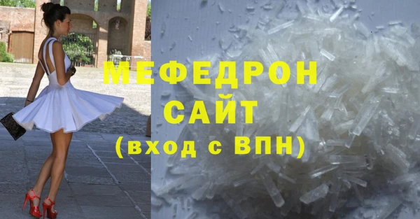 дурь Вязники