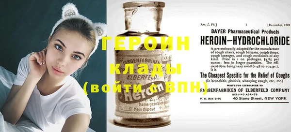 не бодяженный Вязьма