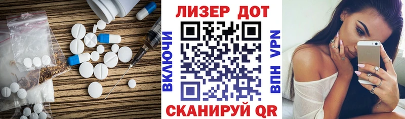 ЛСД экстази кислота  Купить  Южа 