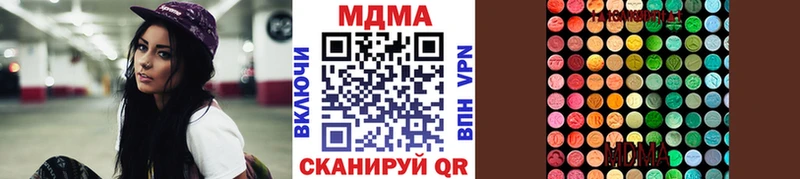 МДМА молли  Купить закладки  Южа 