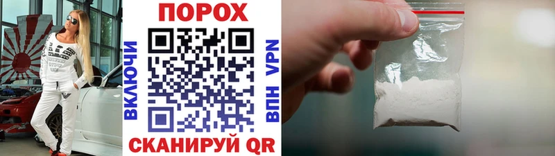 МЕТАМФЕТАМИН кристалл  Купить где  Южа 