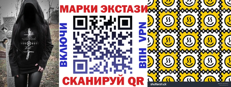 Купить  Южа  Наркотические марки 1,8мг 
